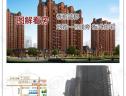 图解看房