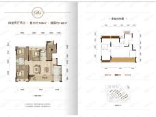 西永9号洋房D5户型户型图