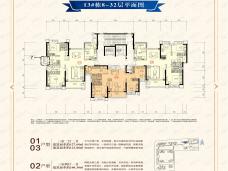 恒大中央广场3室2厅2卫户型图