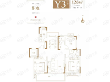 城投山河尊3室2厅2卫户型图