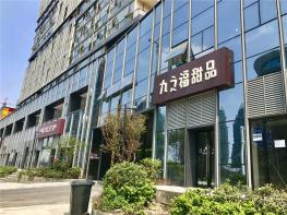 证大喜玛拉雅周边配套