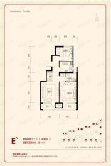 绿城·沈阳全运村玉兰花园E‘户型户型图