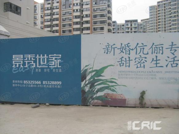 效果图