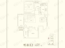 建发央玺2室2厅1卫户型图