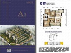 南川金科世界城4室2厅2卫户型图