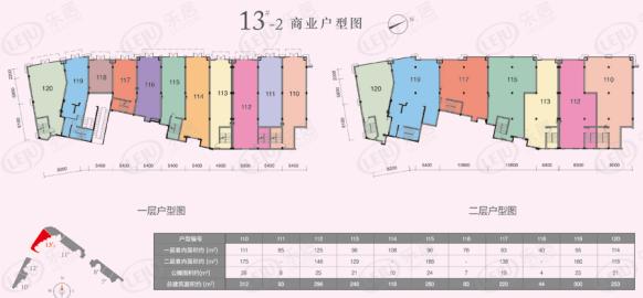 楼层平面图