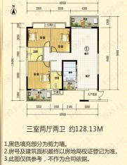 德茂公寓128.13平三居室户型图