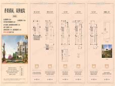 港城長江府3室3厅6卫户型图