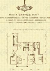 国宝壹号3室2厅2卫户型图