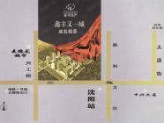 鑫丰又一城