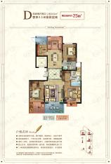 新中国际4室2厅2卫户型图