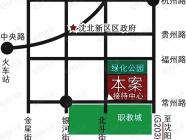 帝景嘉园