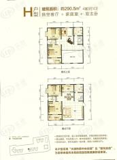 大秦御港城4室2厅4卫户型图