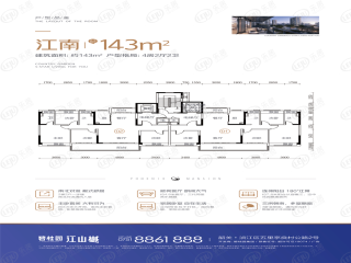 沙湖御景江南户型图