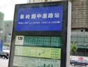 位置交通图