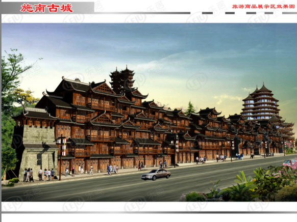 效果图