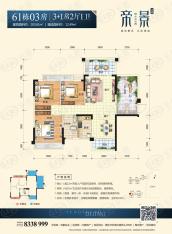 沣盛帝景61栋03房户型图