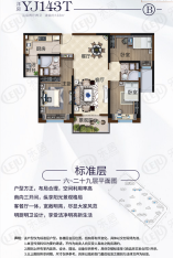 荆州碧桂园3室2厅2卫户型图