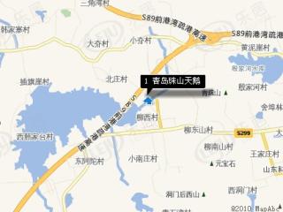 青岛珠山天鹅湖生态旅游度假区