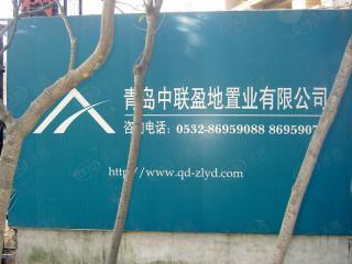 江珊花园