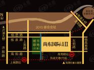 尚东国际名园