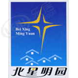 北星明园