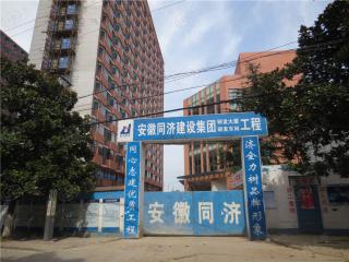 西城时代