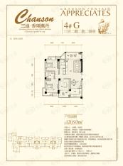 三迪香颂枫丹一期4#楼G户型户型图