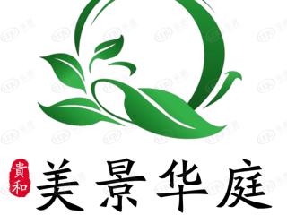 贵和美景华庭
