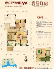 勤诚达新界B2户型户型图