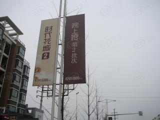 西源·时代花城二期