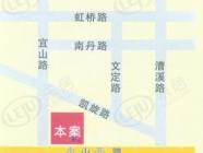 永升大厦