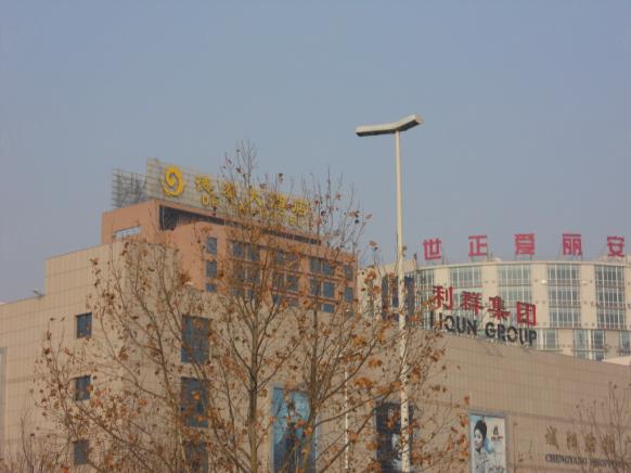 社区实景
