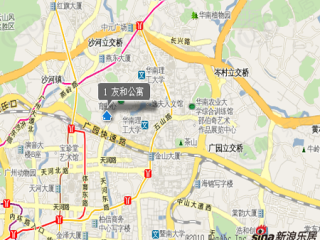 友和公寓