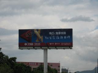 珠江旭景佳园二期