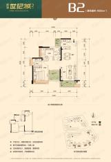 宏发世纪城二期B2户型户型图