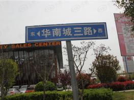 郑州华南城位置交通图