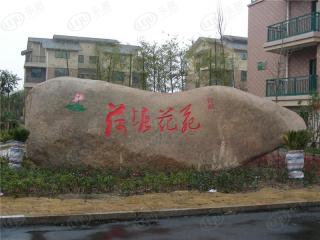 径都·荷塘月色