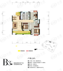 东城1号3室2厅2卫户型图