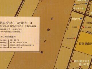 德阳城南1号