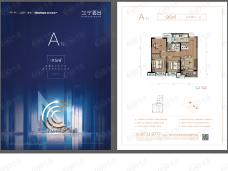 融创大悦城新希望·宁荟台A1户型户型图