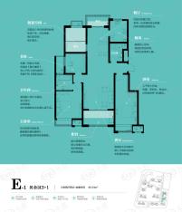 镇江孔雀城英国宫3室2厅2卫户型图