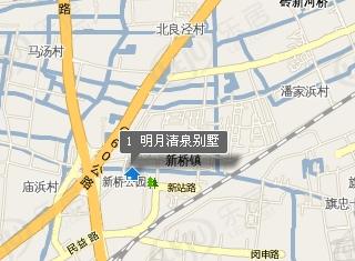 明月清泉别墅