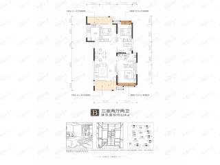 龙山观邸B户型户型图