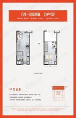 中海花湾壹号1室1厅1卫户型图