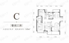 康桥悦城3室2厅2卫户型图