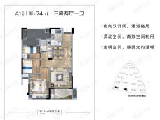 南平海翼文璟院3室2厅1卫户型图