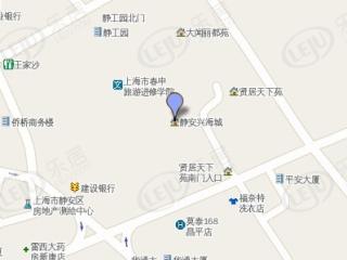 静安兴海城