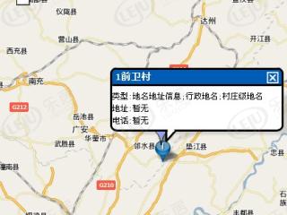 跃城