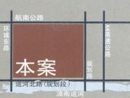 绿地南桥新苑(南桥老街)